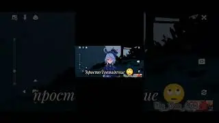 МНЕ НРАВИТСЯ) #активвернись #gacha #рек #gachalife #рекомендации #гача #хочуврек #genshinimpact #рек