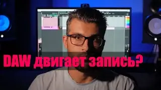 🎸Как компенсировать задержку в REAPER (любой DAW)🔥ПЕРЕЗАЛИВ