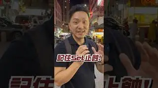 又一年開學喇，人生新階段趁大學識多啲唔同人唔好太宅😏  #115 #shorts
