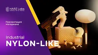 Презентация Nylon like