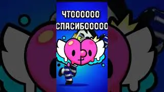 6+ подписок за день????? 😍🥺🖤❤ #бравл_старс #brawl #gowin #brawlstars #brawlentines #подпишись #2д #❤