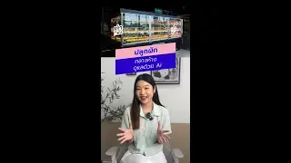 ปลูกผักกลางห้าง สดใหม่ทุกวัน แถมดูแลด้วย Ai