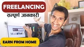 Freelancing Ultimate Guide In Nepali - घरमै बसी कमाउनुहोस् पैसा