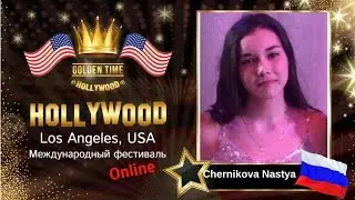 GTHO-3125-0056 - Черникова Настя/Chernikova Nastya - Golden Time Online Hollywood 2019