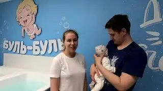 Буль-Буль Тольятти (отзыв клиента)