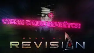 Zombie TV - Deus Ex Revision