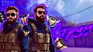 КОНЕЦ ЮТУБУ🤬 И КАЛИБРОВКЕ КЛАНА В СТАНДОФФ 2 #стандофф2  #стендофф2 #стандофф