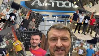 Обучение технологии AV-TOOL Russia ./Отвечаем на вопросы