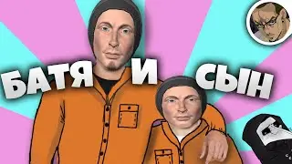 ОТЕЦ И СЫН В SCP SECRET LABORATORY / СМЕШНЫЕ МОМЕНТЫ 72