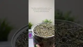 НАШ ЧАЙ лавандовый 🪻 
