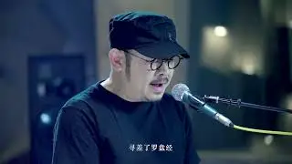刀郎- 花妖(MV)