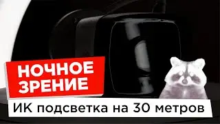 Обзор и тест камеры DS-I400(C) от HiWatch