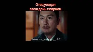 Дорама ИСТОРИЯ ДВОРЦА КУНЬНИН❤️ 