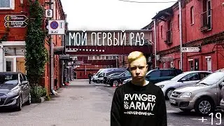+19 / распаковка iPhone 6 /