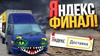 Яндекс Грузовой Смена 12 Часов! На портере в Аренду! (Воскресенье)