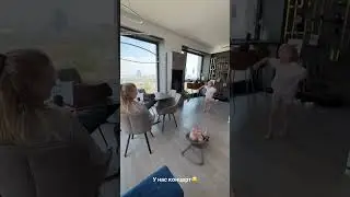 У нас концерт😂