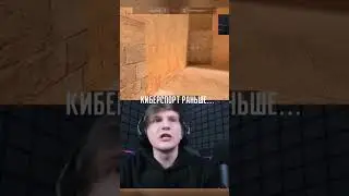 раньше