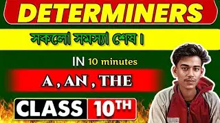 HSLC Determiners class 10 || Determiners for HSLC Exam 2026 || Mkr academy