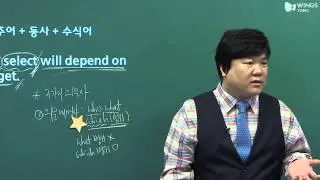 [윙스토익/토익인강] which에 별표!★