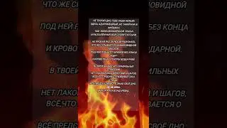 Боль(автор Алла Бондарева)#аллабондарева #love #надне #боль #любовь #мудростьчерезиспытания #страх