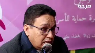 الاتحاد الإشتراكي يدعو إلى إعادة النضر في قانون مدونة الأسرة