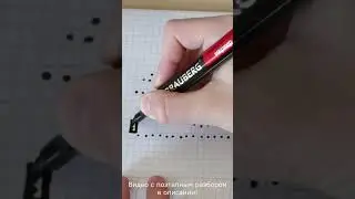Air Jordan по КЛЕТОЧКАМ - how to draw / pixel art 