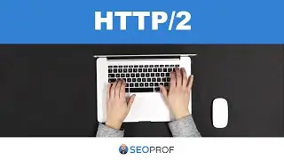 Protocollo HTTP/2 - Tutorial SEO Tools SEOProf [2025]