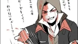Un pequeño edit de Alex Mercer sin brazos OwO