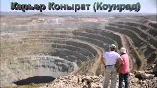 Мой Казахстан, мой Балхаш