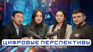Цифровизация по-карагандински. Искусственный интеллект победит?