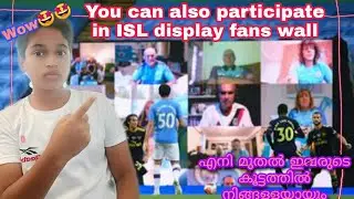 How to participate in ISL fan wall 🤩🤩