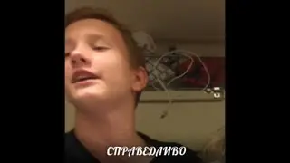 Стрим