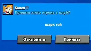 РАЗБОРКИ ВИТАЛ ШАРКА И САНЕКСА в ПРЯМОМ ЭФИРЕ | Нарезка со стрима Vital Shark