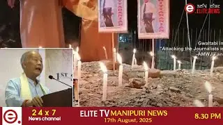 ELITE TV 8.30 PM  MANIPURI NEWS | 17th August 2025 | ELITE TV