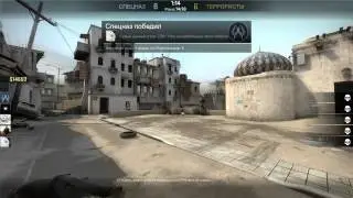 CS GO Рождённый побеждать