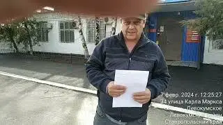 Левокумский беспредельщик ИДПС Курбанов ч 2