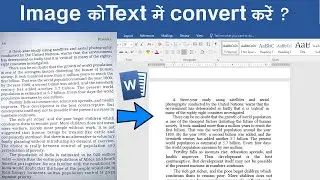 How to convert image to text in Microsoft word tutorial