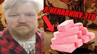 Компотный про пастилу