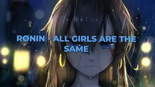 RØNIN - ALL GIRLS ARE THE SAME (Lyrics)