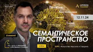 🚦Модуль 