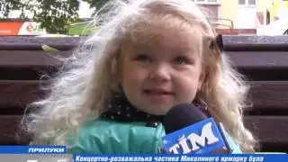 Прилуки. Миколин ярмарок 2016 (1)
