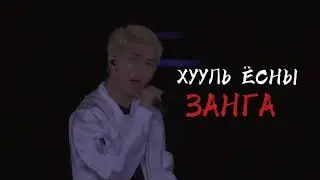 [MGL SUB] BTS (방탄소년단) - Cypher PT.3 : KILLER