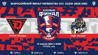 Матч №5 • МГИМО — МАДИ • Арена СК Дмитров • 19 апреля 2021 в 