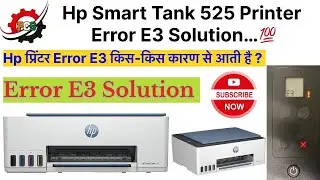 E3 Error || Hp Smart Tank 525 Printer Error E3 Solution || Hp E3 Error Fix