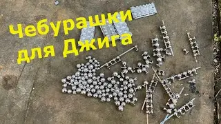 Купил отличную форму Для Литья грузил / Хватит на долго.