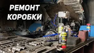 KAMAZ truck broke down while cleaning/Transmission repair