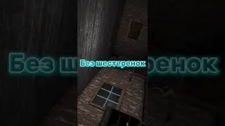 Имбовый баг😱 // Баги в granny 
