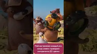 Настроение