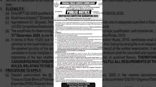 Written CSS 2025 - Apply Online Well before 6-1-2025