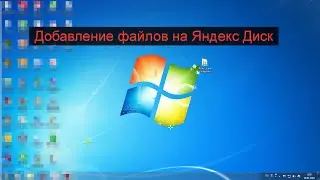 Простой способ отправить файлы на 